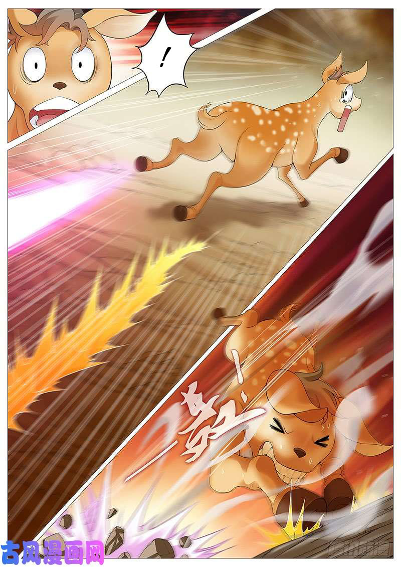 Mushen Ji Chapter 07 Gambar 12